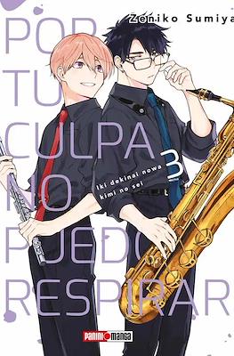 Por tu culpa no puedo respirar: Iki dekinai nowa kimi no sei (Rústica con sobrecubierta) #3