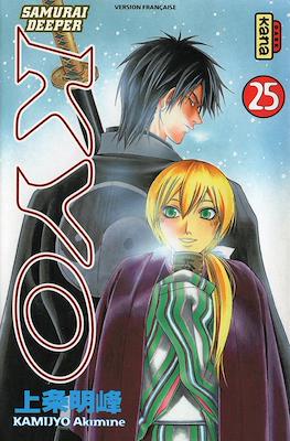 Samurai Deeper Kyo #25