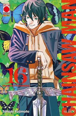 Manga Monster #26