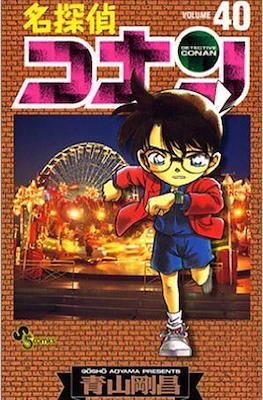 名探偵コナン Detective Conan (Rústica con sobrecubierta) #40
