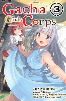 Gacha Girls Corps #3