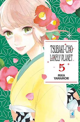 Tsubaki-cho Lonely Planet #5