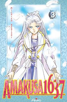 Amakusa 1637 #3