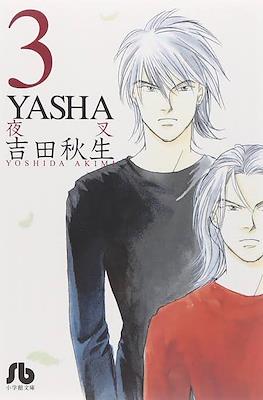 Yasha -夜叉- #3