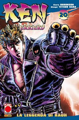 Ken il guerriero (Brossurato) #20