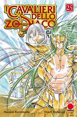 Manga Legend #123