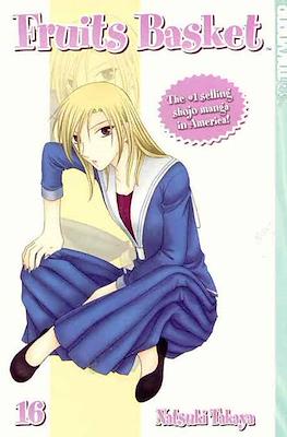 Fruits Basket (Softcover) #16