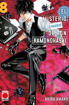 El Misterio Prohibido de Ron Kamonohashi (Rústica 208 pp) #8