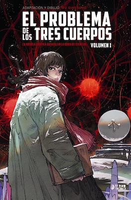 El problema de los Tres Cuerpos (Cartoné) #1