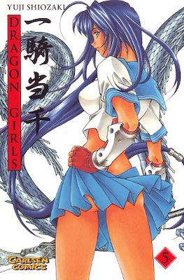 Dragon Girls #5