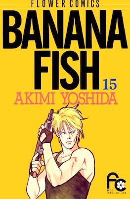 Banana Fish #15