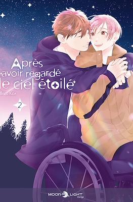 Après avoir regardé le ciel étoilé (Broché) #2