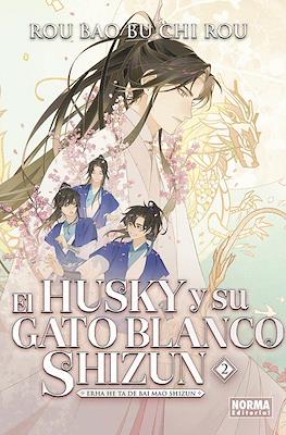 El Husky y su Gato Blanco Shizun (Rústica) #2