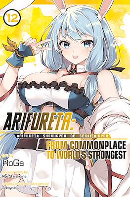 Arifureta: From Commonplace to World's Strongest (Softcover 180 pp) #12