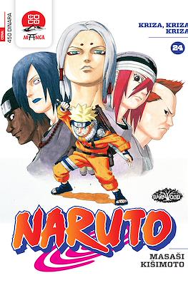 Naruto #24