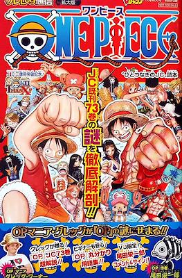 One Piece Hitodagi's JC Reader
