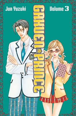 Gakuen Prince #3