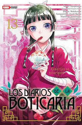 Los diarios de la boticaria (Kusuriya no hitorigoto) (Rústica con sobrecubierta) #13