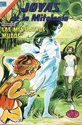 Joyas de la Mitología #338