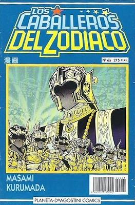 Los Caballeros del Zodiaco [1993-1995] #63