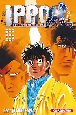 Ippo The Fighting #72