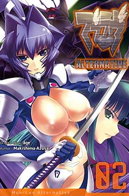 マブラヴ Alternative (MuvLuv Alternative) #2