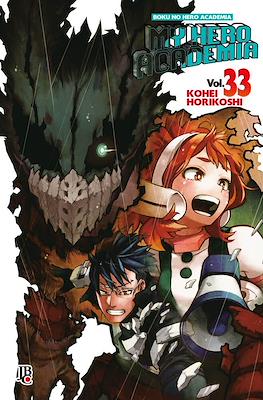 My Hero Academia #33