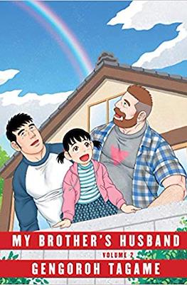 My Brother's Husband (Hardcover 352 pp) #2