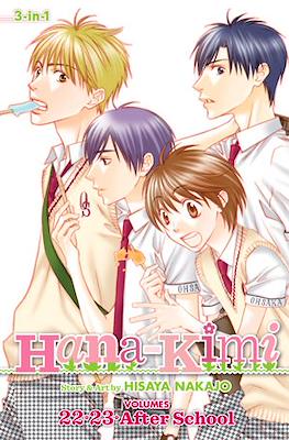 Hana-Kimi (Softcover) #8