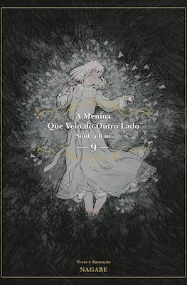 A Menina Que Veio do Outro Lado (Rústica) #9