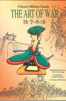 Chinese Military Classic. The Art of War