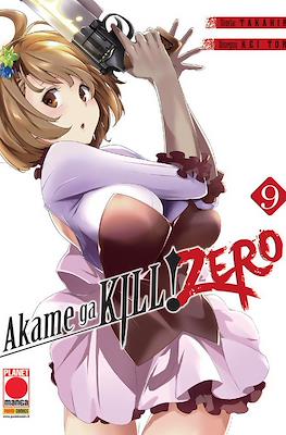 Manga Blade #51