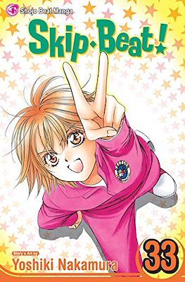 Skip Beat! (Softcover) #33