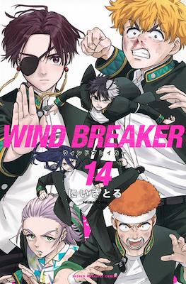 Windbreaker ウィンドブレイカー (Rústica con sobrecubierta) #14