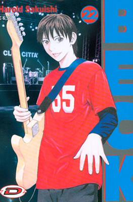 Beck #22