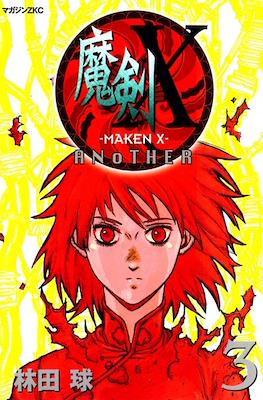 初版帯付 魔剣X After Strange Days Maken X 9c42a0fb530f421fbea309ca92aaef