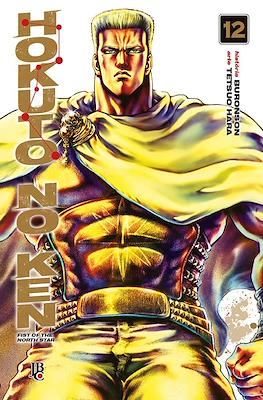 Hokuto no Ken #12