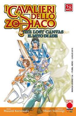Manga Legend #126