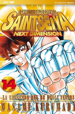 I Cavalieri dello Zodiaco - Saint Seya: Next Dimension - Gold Edition #14