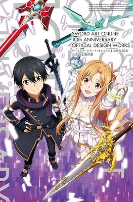 ゲーム『ソードアート・オンライン』10周年記念 公式設定資料集 (Sword Art Online - Gameverse 10th Anniversary Official Artbook)