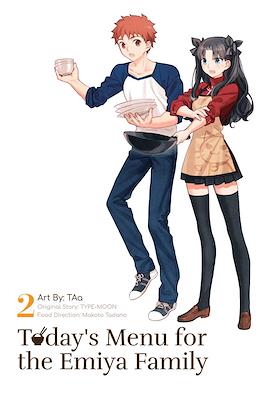 Today's Menu for the Emiya Family (Softcover) #2