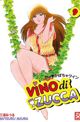 Vino di Zucca #9