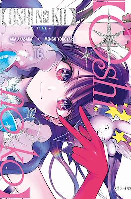 【Oshi no Ko】: My Star (Brossurato) #16