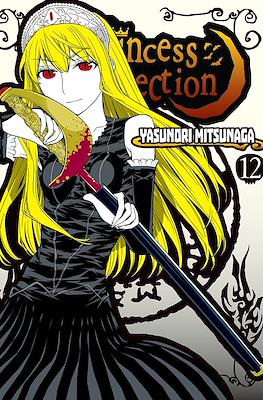 Princess Resurrection #12