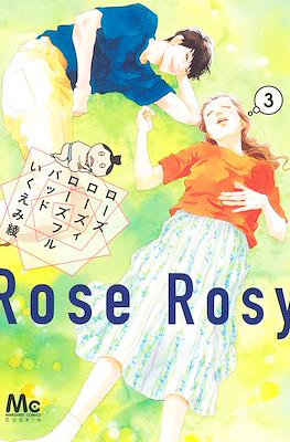 Rose Rosy ローズ ローズィ ローズフル バッド (Rose, Rosey, Roseful Bud) #3