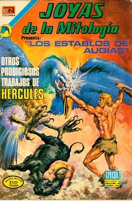 Joyas de la mitología (1973-1977) #4
