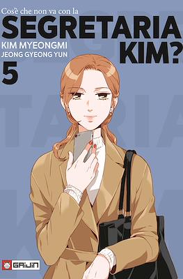 Cos'è che non va con la segretaria Kim? #5