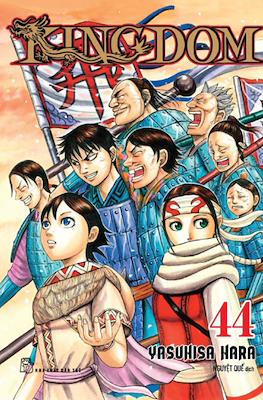 Kingdom #44