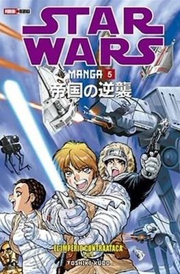Star Wars Manga (Rústica 96 pp) #5