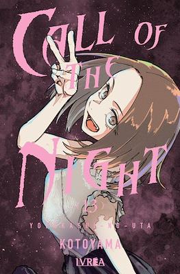 Call of the Night (Rústica con sobrecubierta) #13